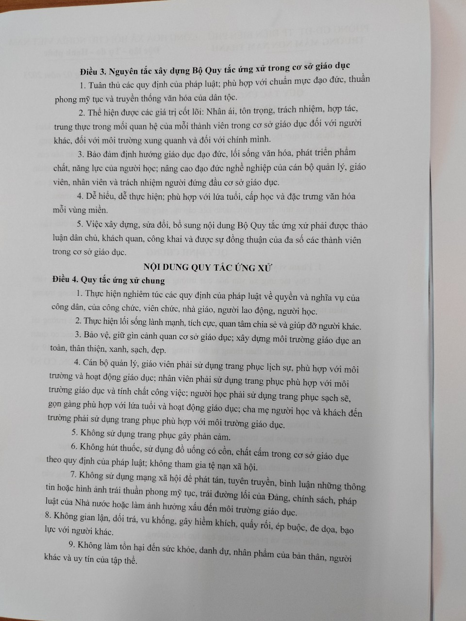 4 z4106192651718 208e25d24cc9cdf21b87704f216c45bf