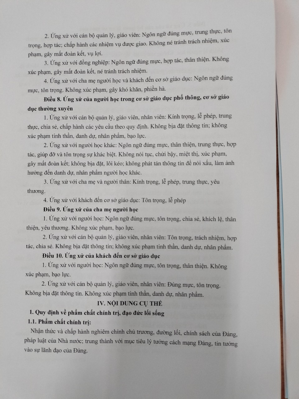 6 z4106192667728 f10d178e0698140d6961fdc7b22a23de