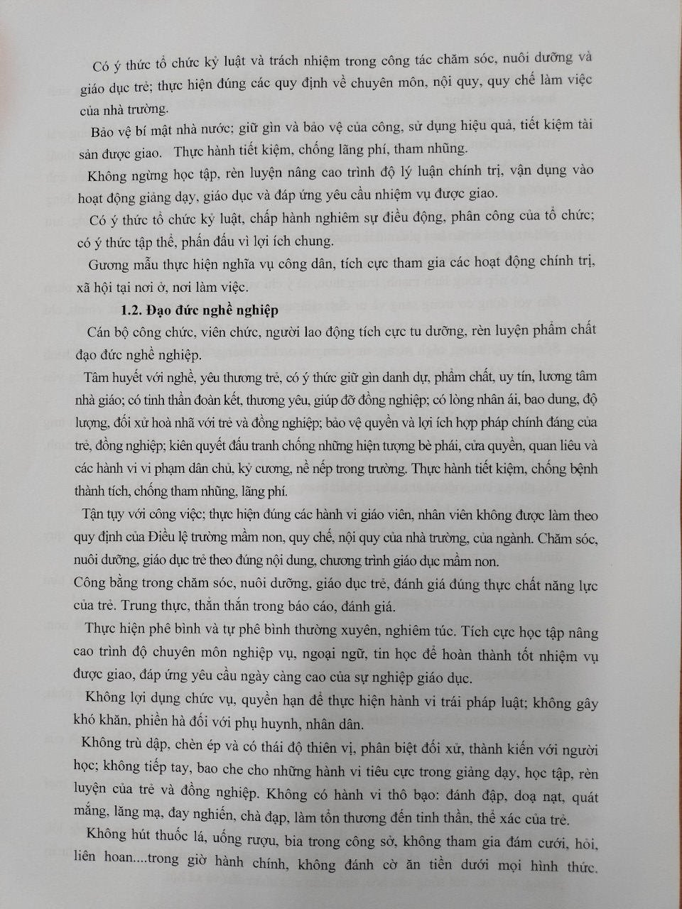 7 z4106192676615 61f1e30458a0dee636a1d620d0a8421b